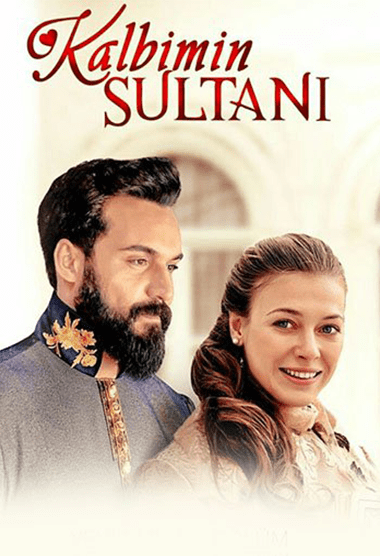 Sultanul inimii mele